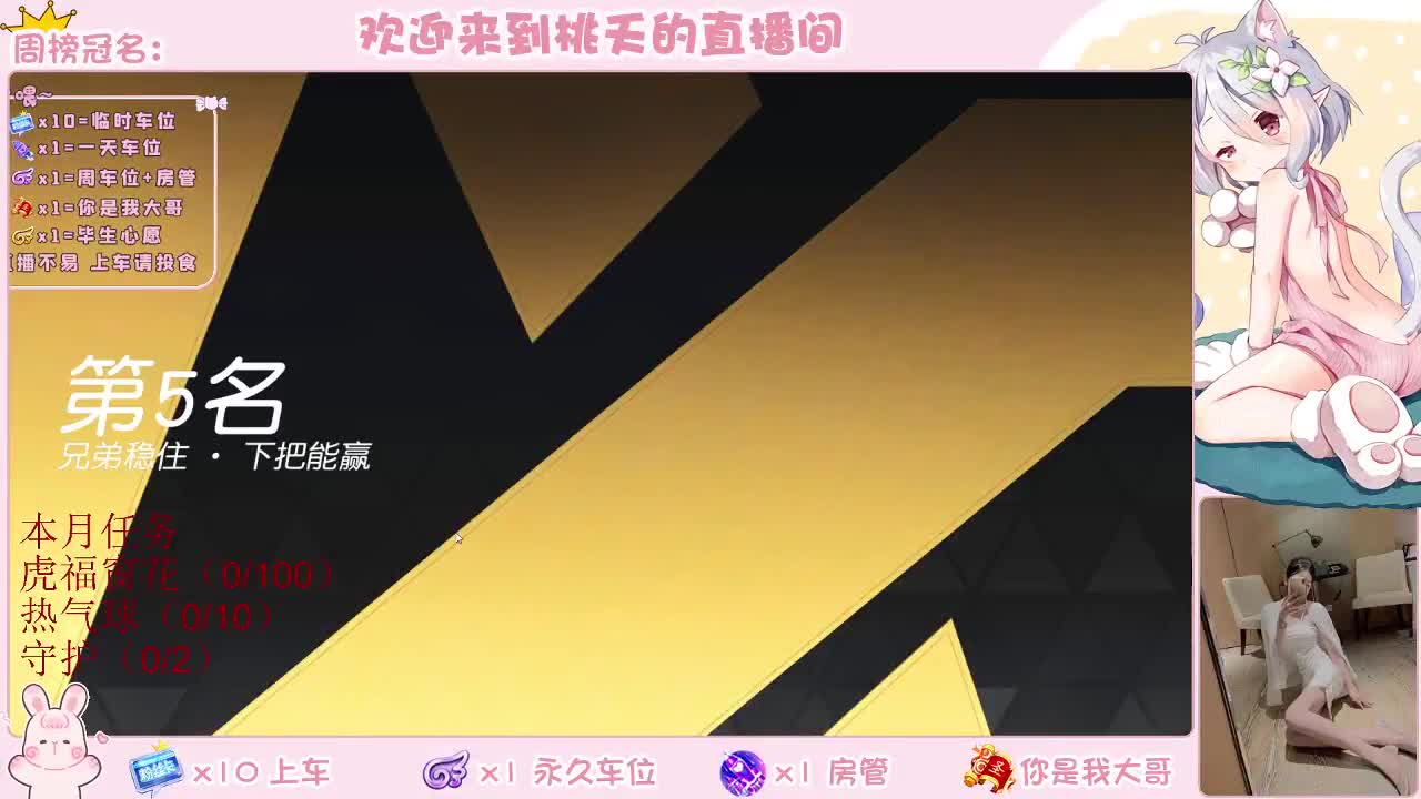 新年快乐 壹佰吧 第2段