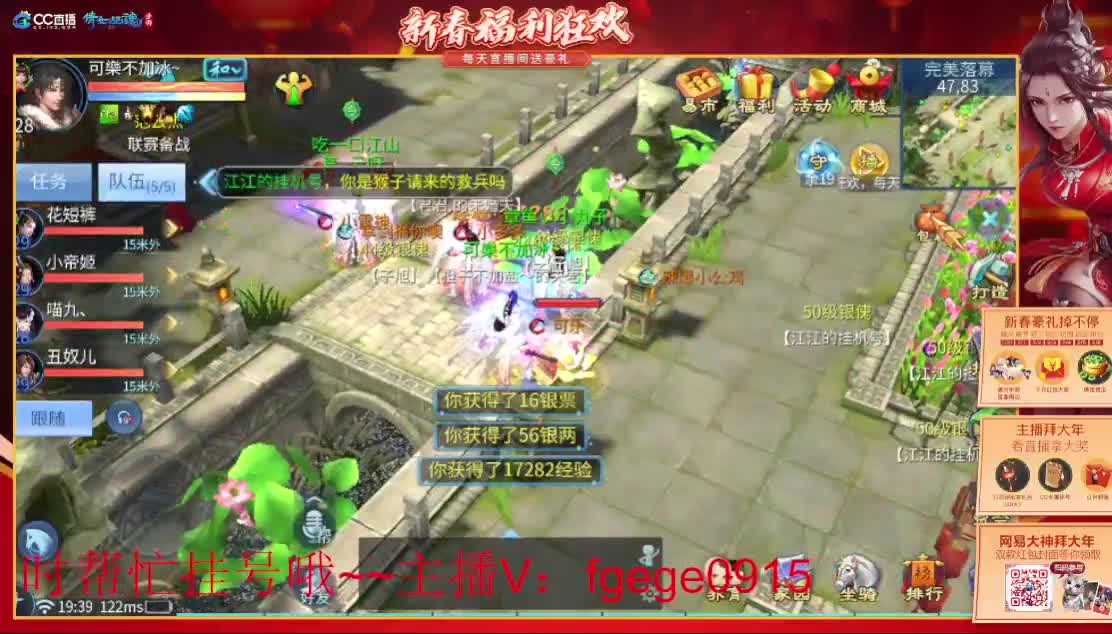 新年快乐 虎年大吉