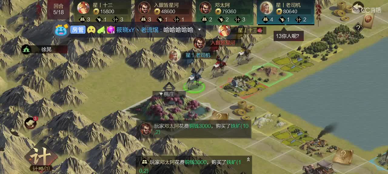 来玩富甲一方～