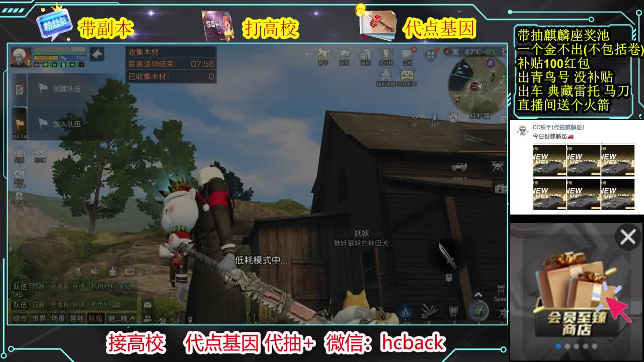 代抽麒麟座 接高校 第1段
