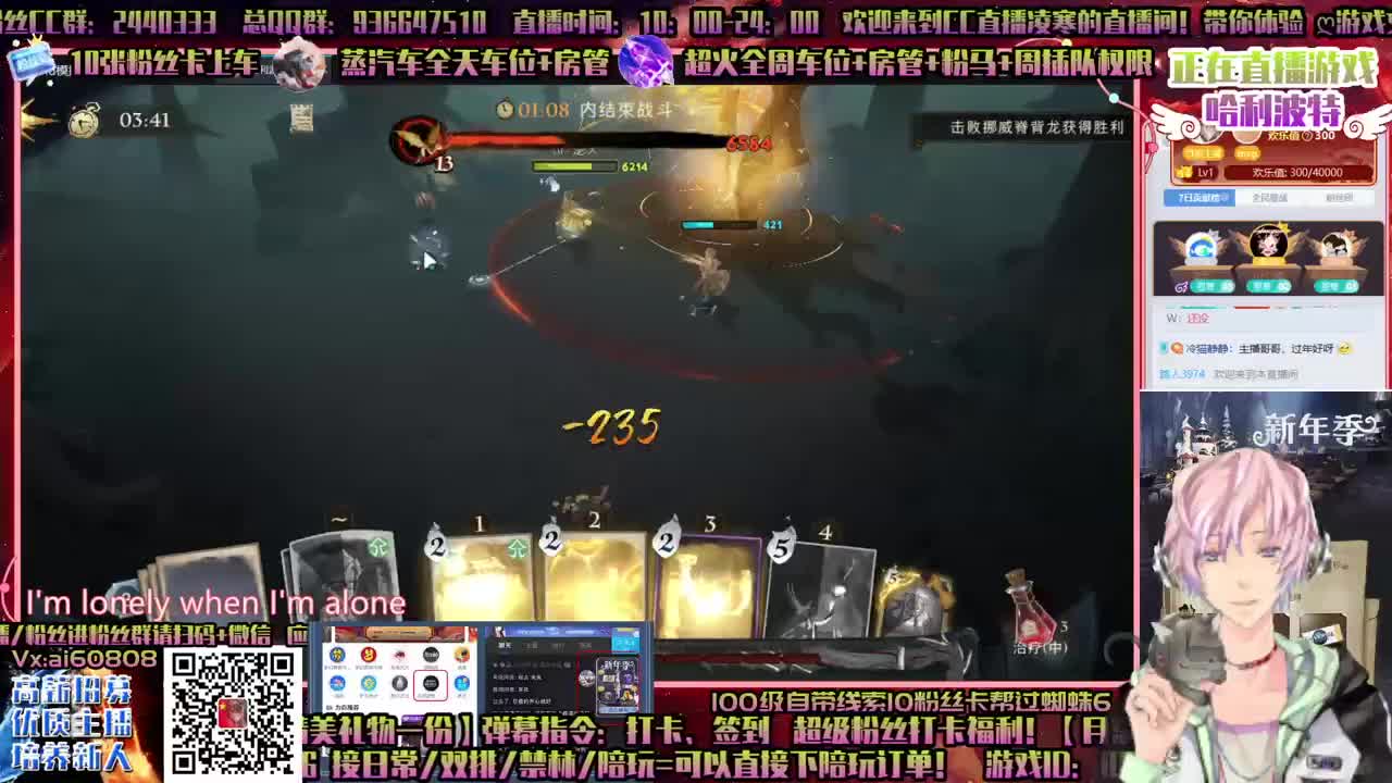哈利波特！欧气满满抽转盘！接所有！ 第2段