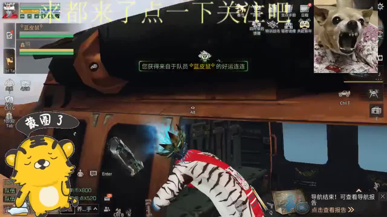 新年好 第1段