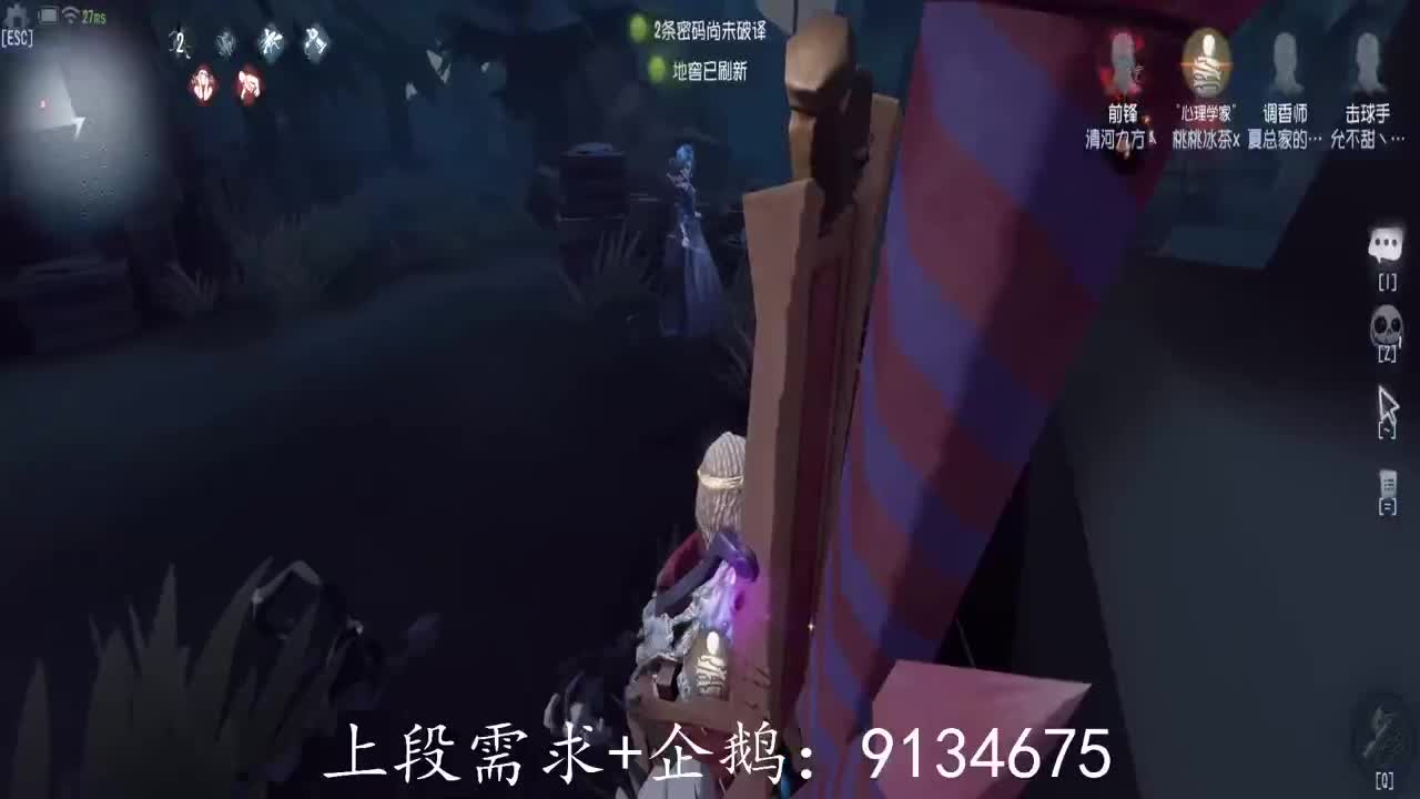 虎年虎虎生威 第2段