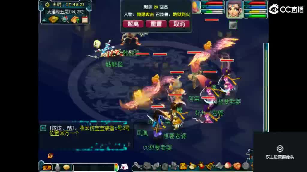 岁岁长安 第1段