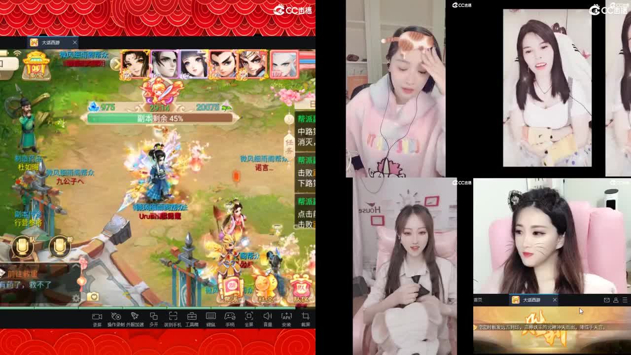 你有10个共同好友正在观看