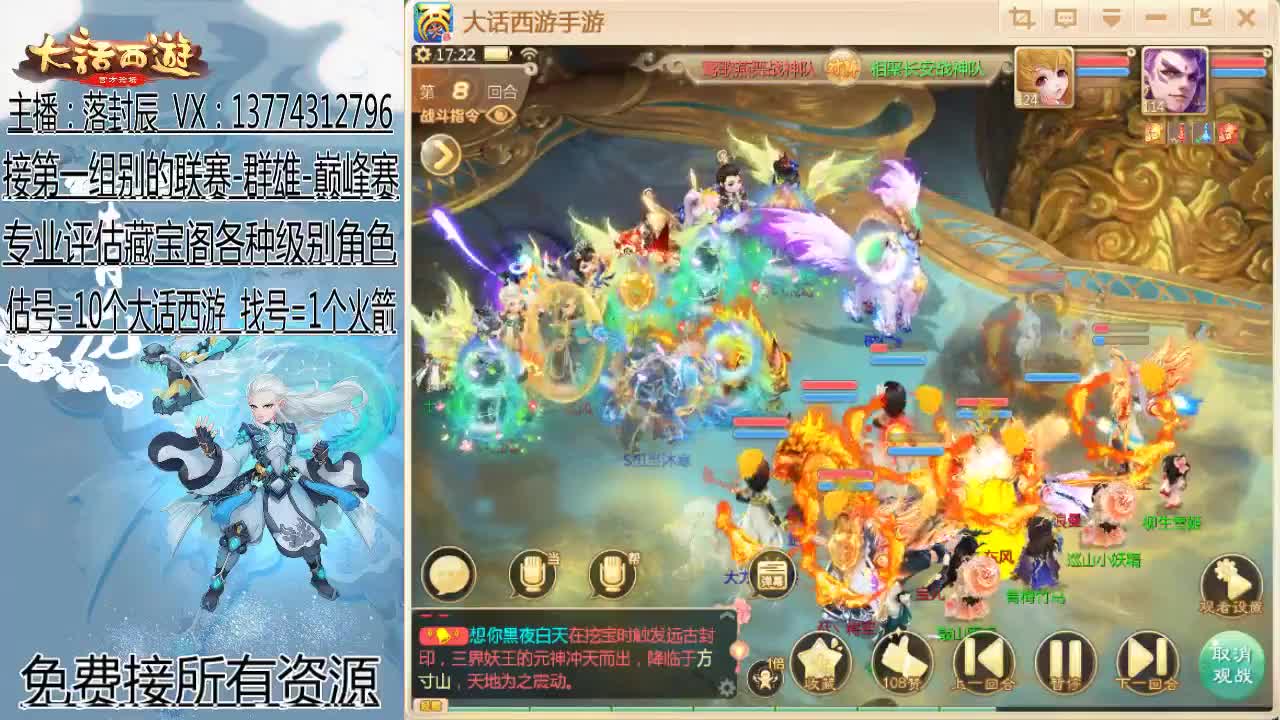 新年好-接日常-接资源 第1段