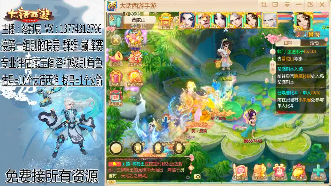 新年好-接日常-接资源 第2段