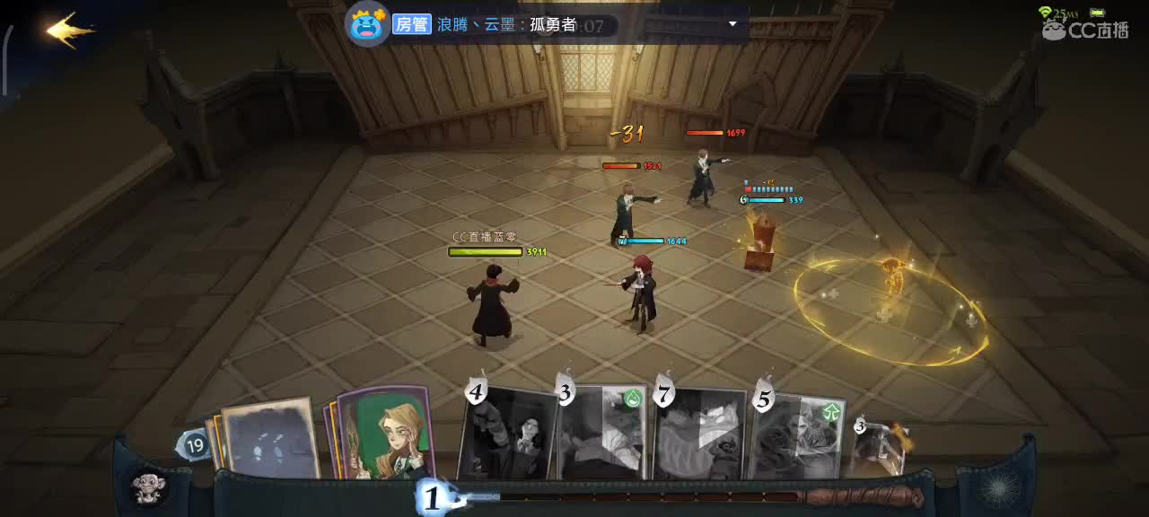 排位怎么上分啊 第1段