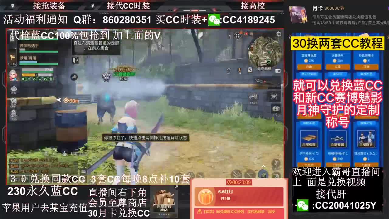 30换蓝C+新C秒到 第2段