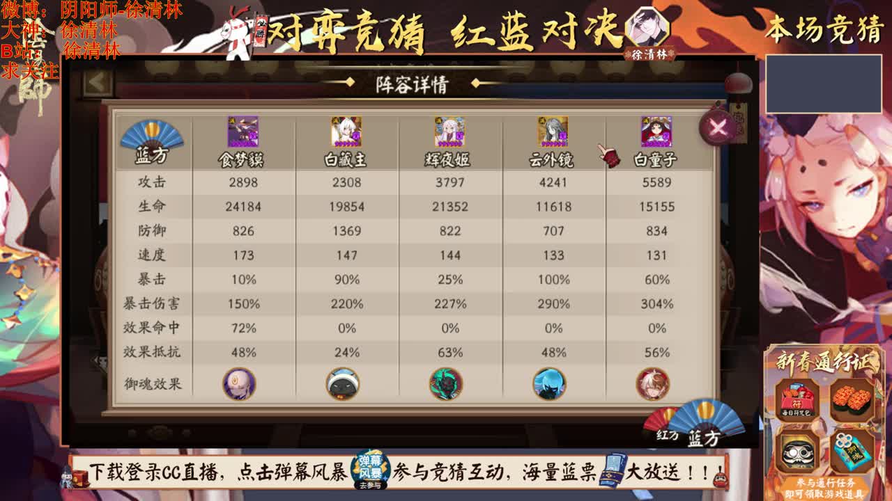 老徐对弈蓝票抽不停 第1段
