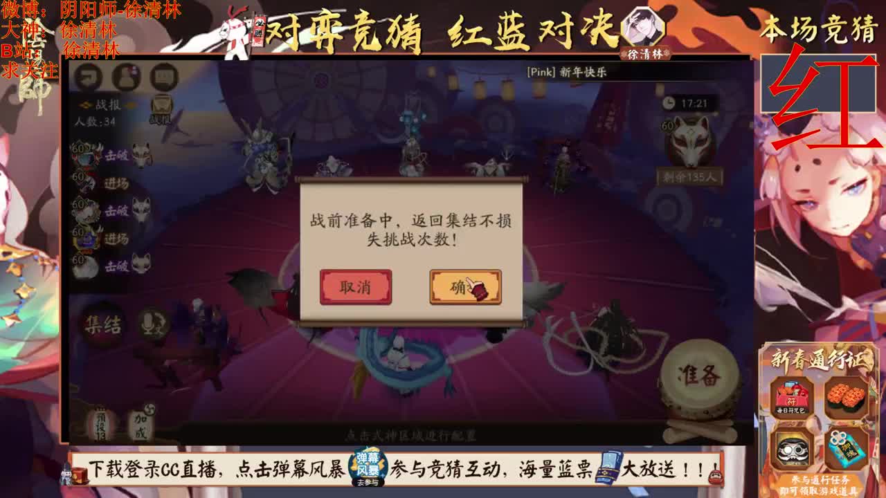 老徐对弈蓝票抽不停 第2段