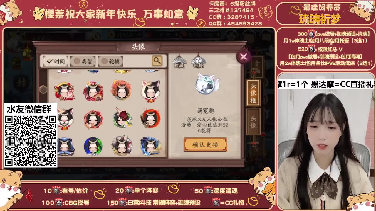 全部调号/清魂/托管 第1段