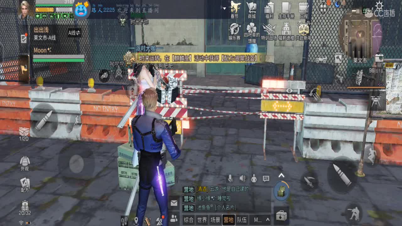 30换两套CC秒到 第2段