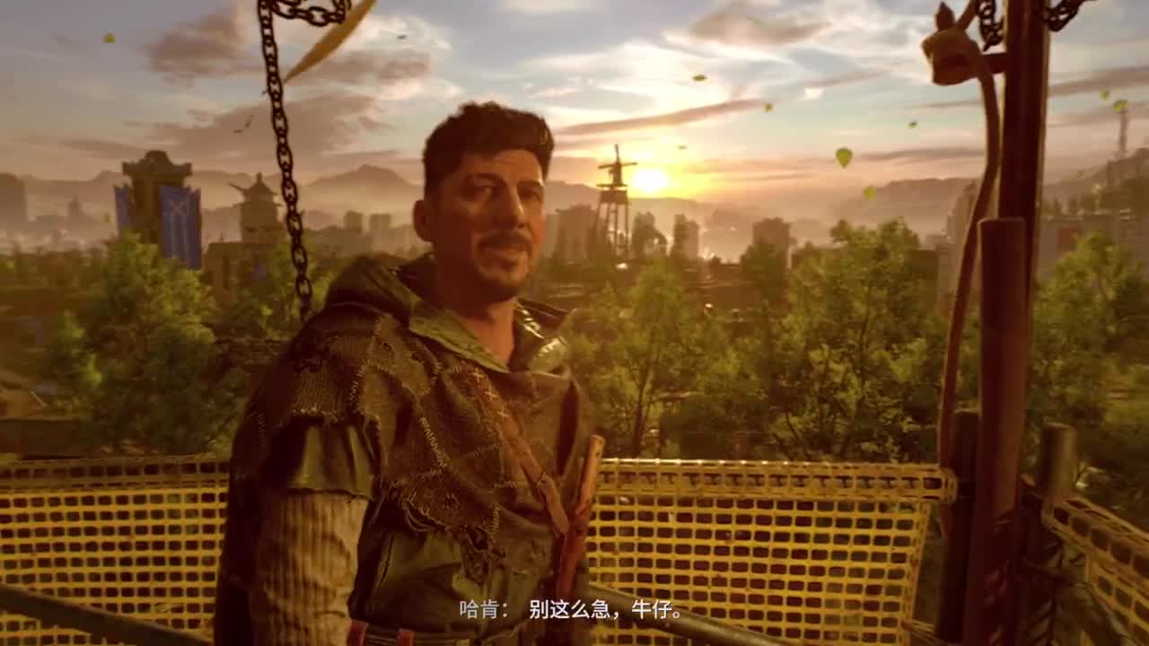 消逝的光芒2 第1段
