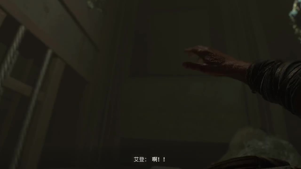 消逝的光芒2 第2段