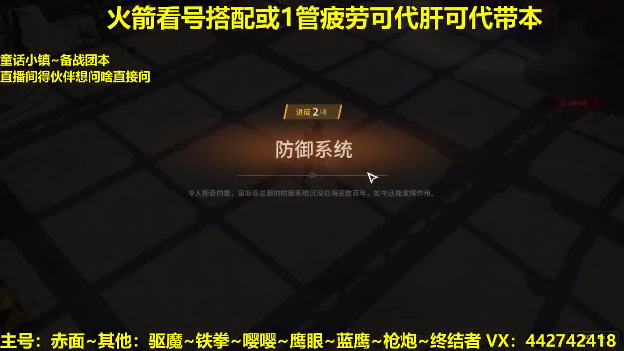 官方指定看号代肝托管~全年无休 第2段