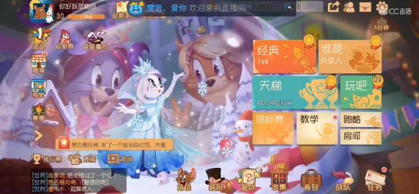 有点困了