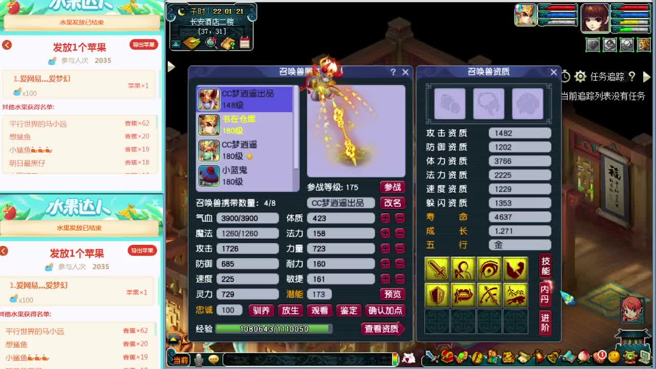 明天我生日，送无级别灵犀玉高图~