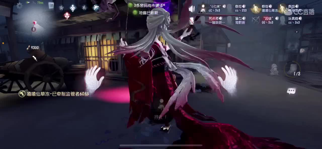 一起打会儿游戏！我手搓贼菜！ 第1段