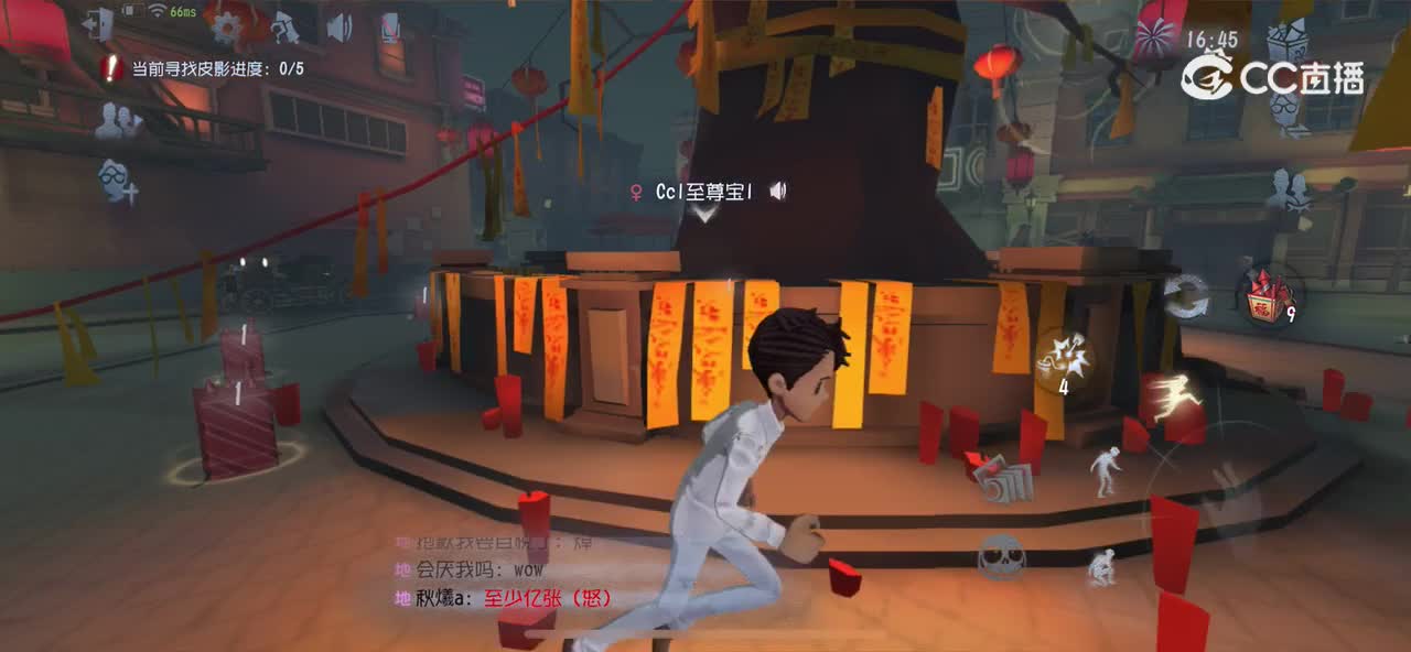 第五有年味儿了