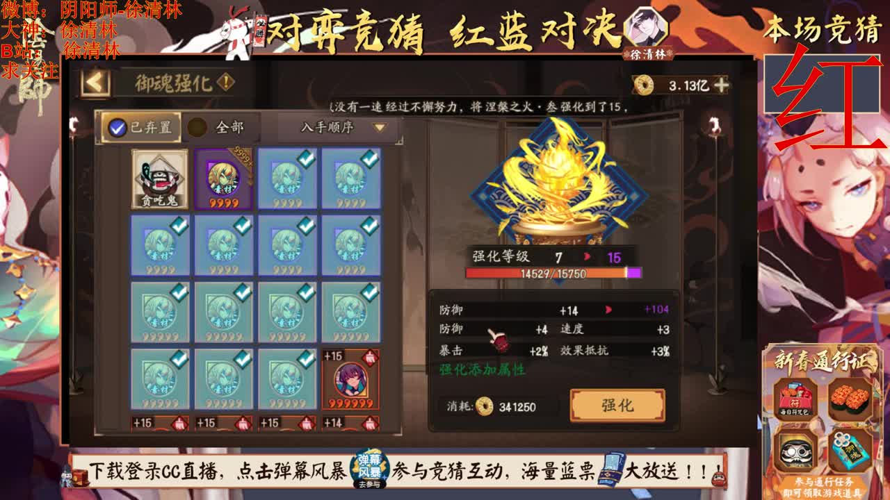 老徐对弈蓝票抽不停
