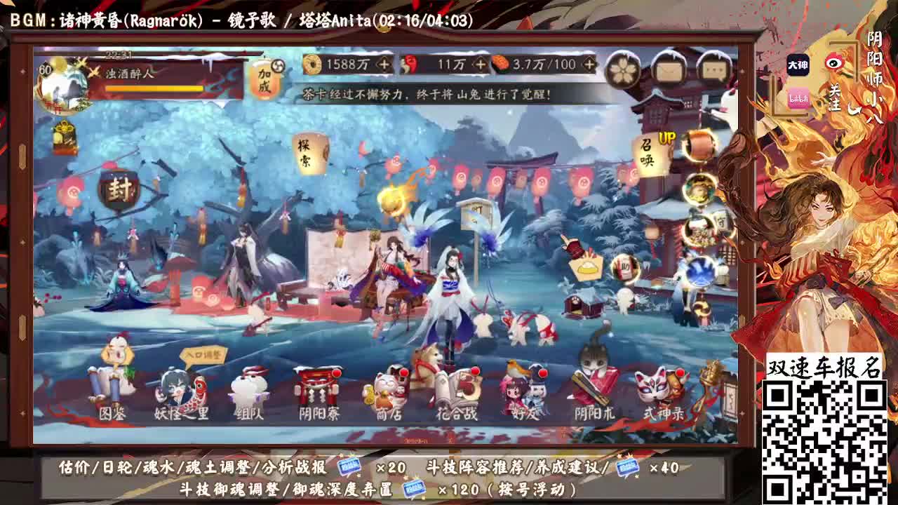 高分斗技！开始学反手 第2段