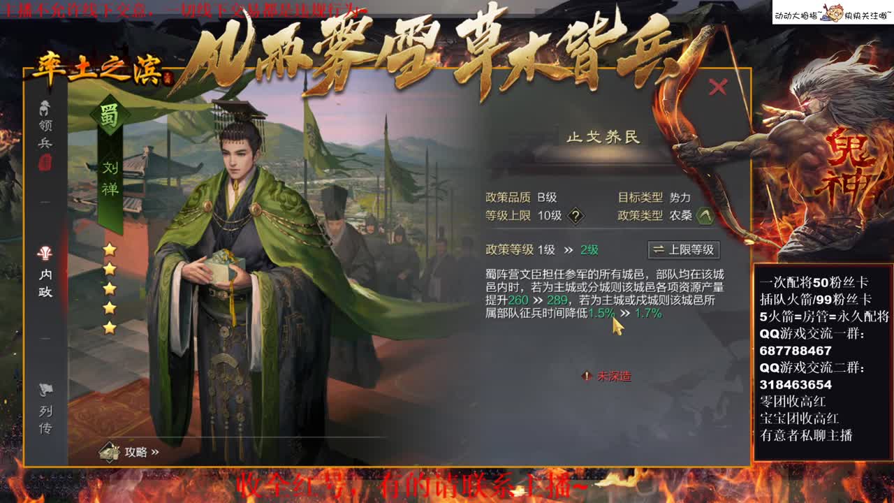 新年快乐铁汁们~