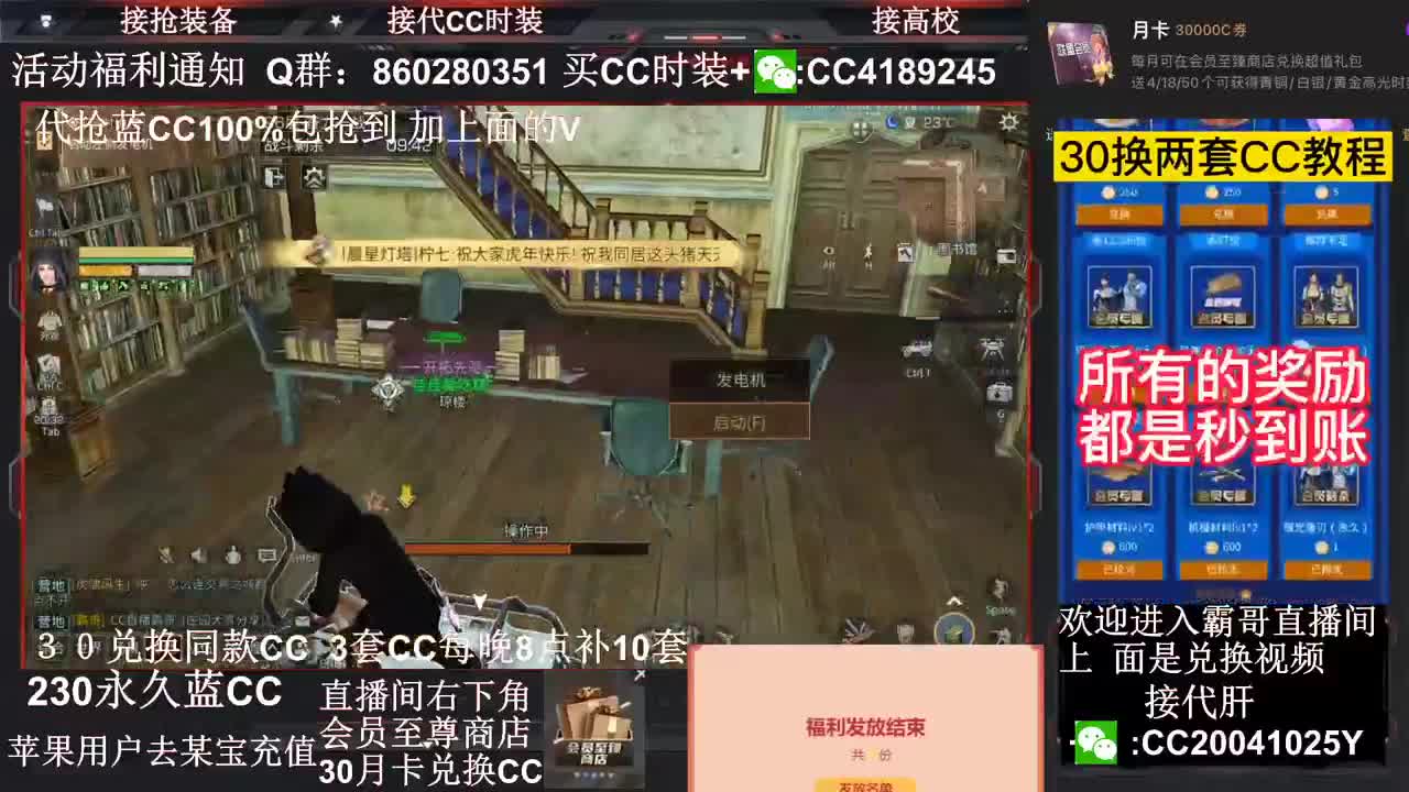 30换蓝C+新C秒到 第1段