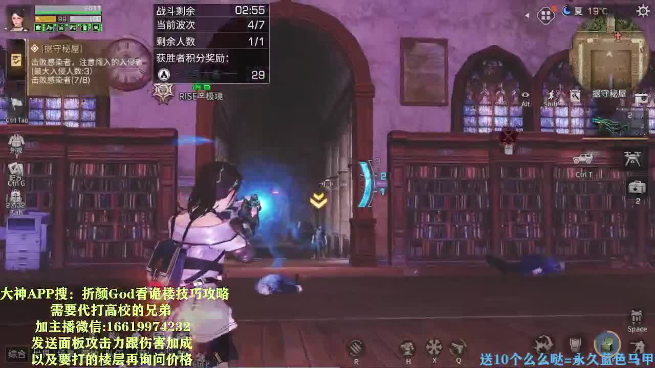 折颜God低价接高校