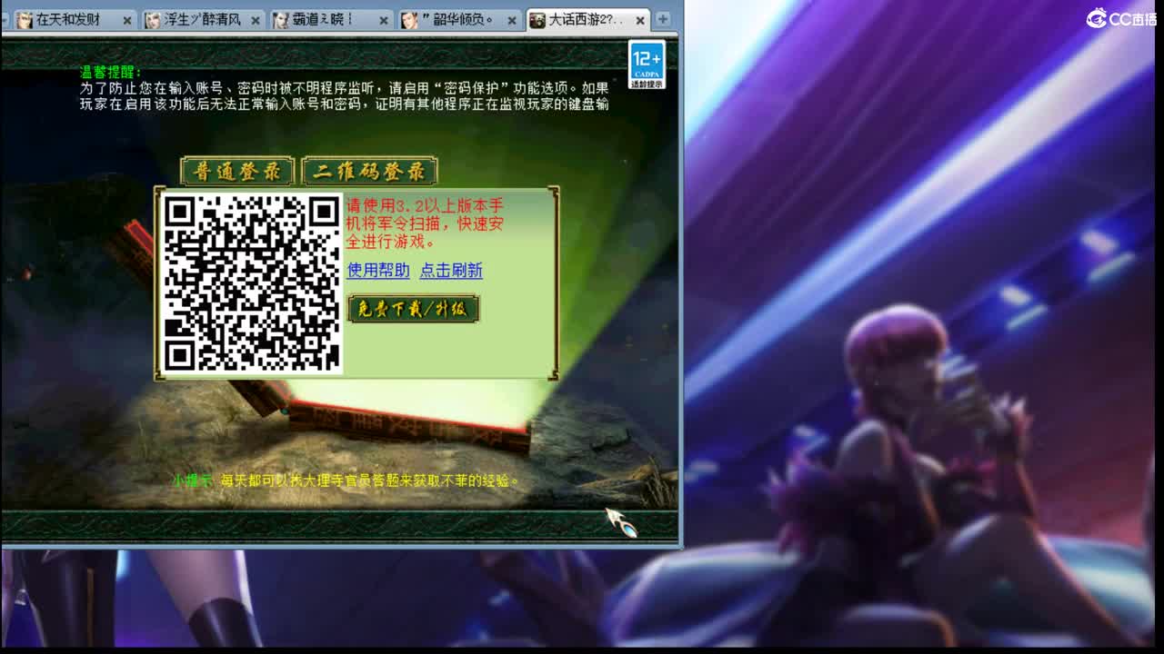 估价