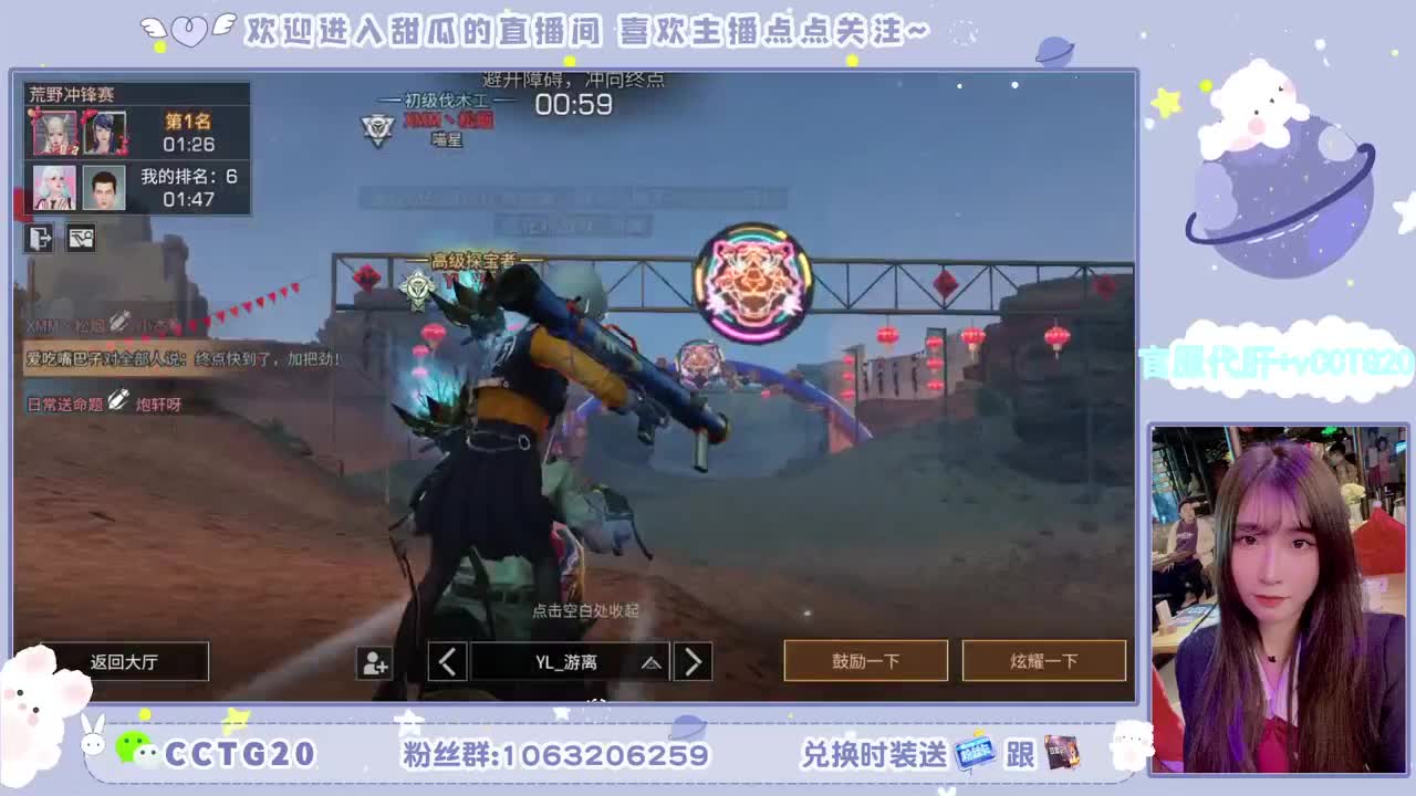 30元秒到银光赛博 第1段