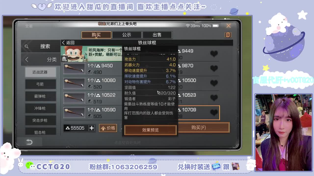 30元秒到银光赛博 第2段