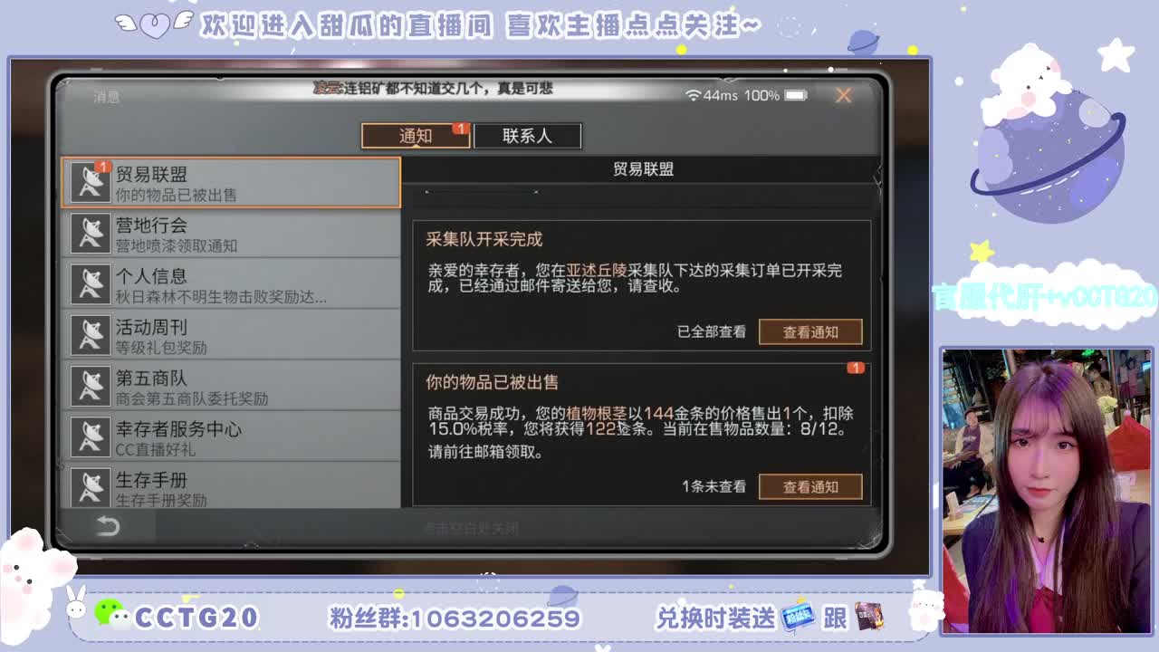30元秒到银光赛博 第3段