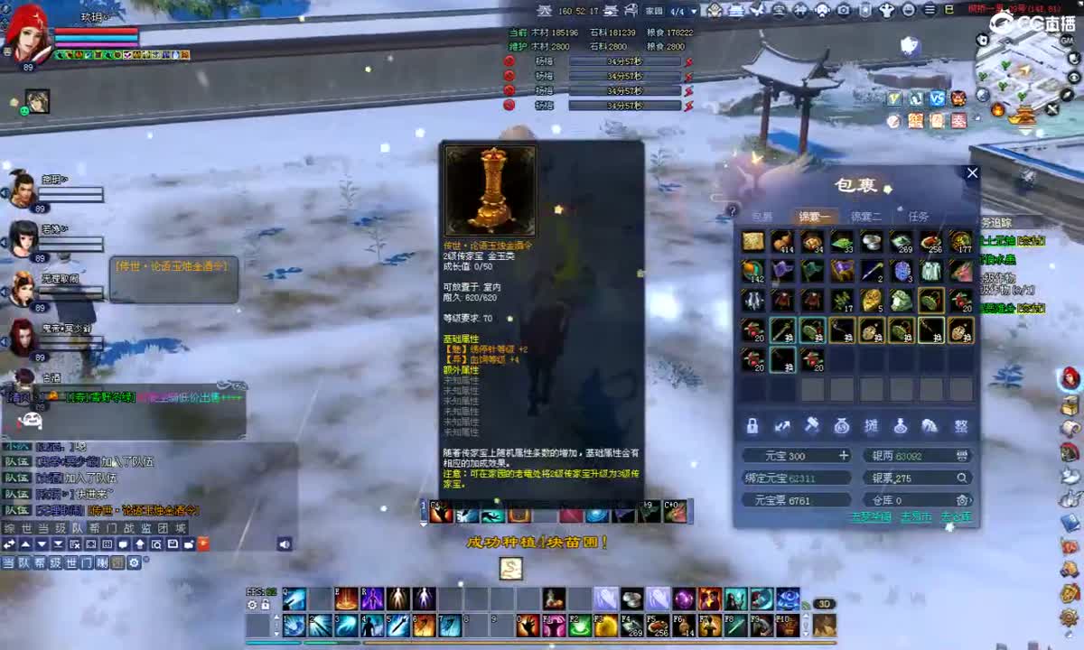 【虎啸九州】 摸鱼的第N天 第1段