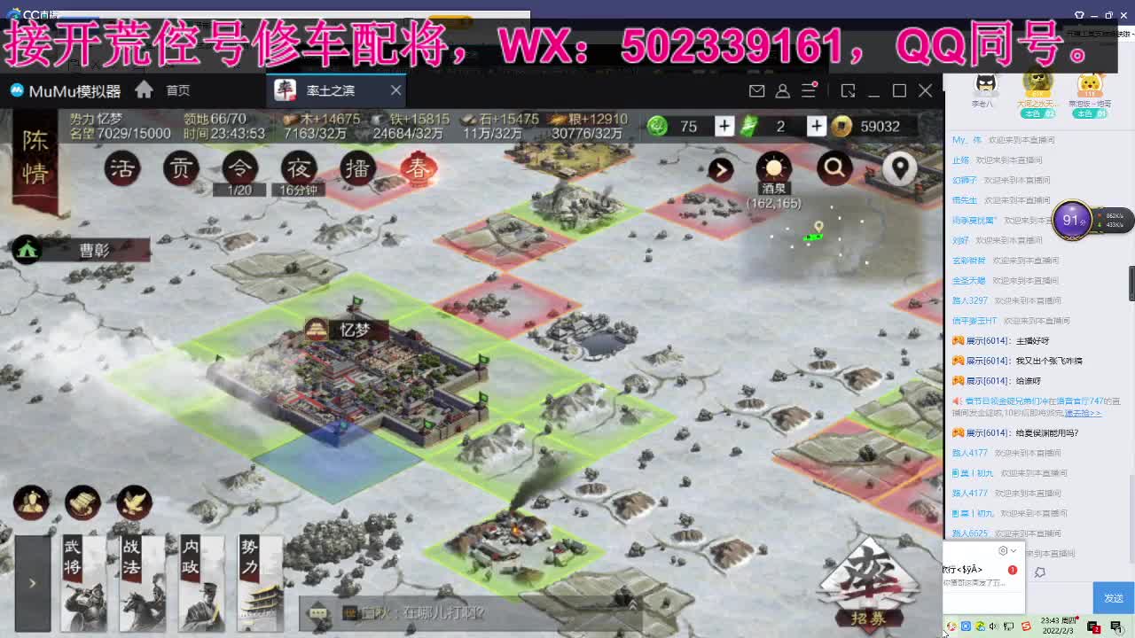 过年好，本色给您拜年啦