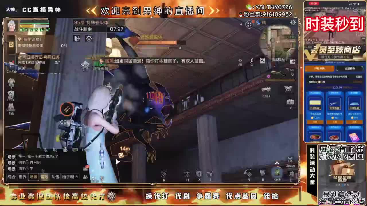 新年快乐30月卡换时装秒到 第1段