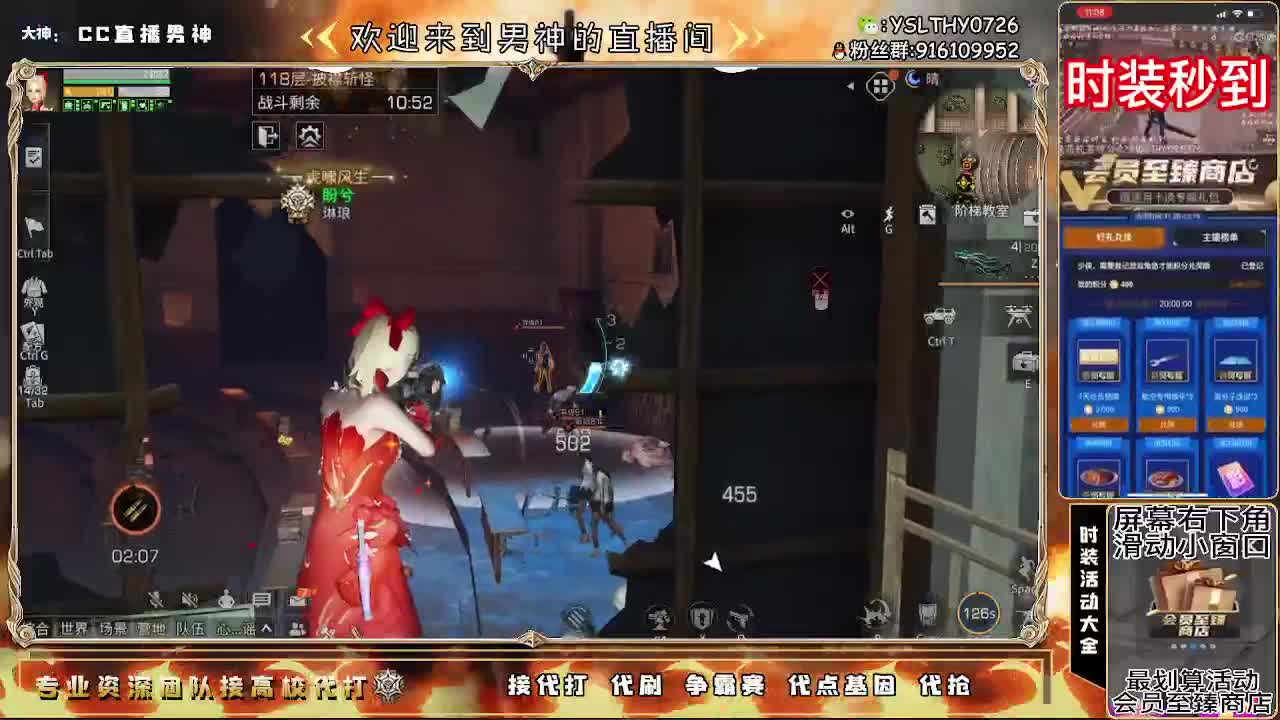 新年快乐30月卡换时装秒到 第2段