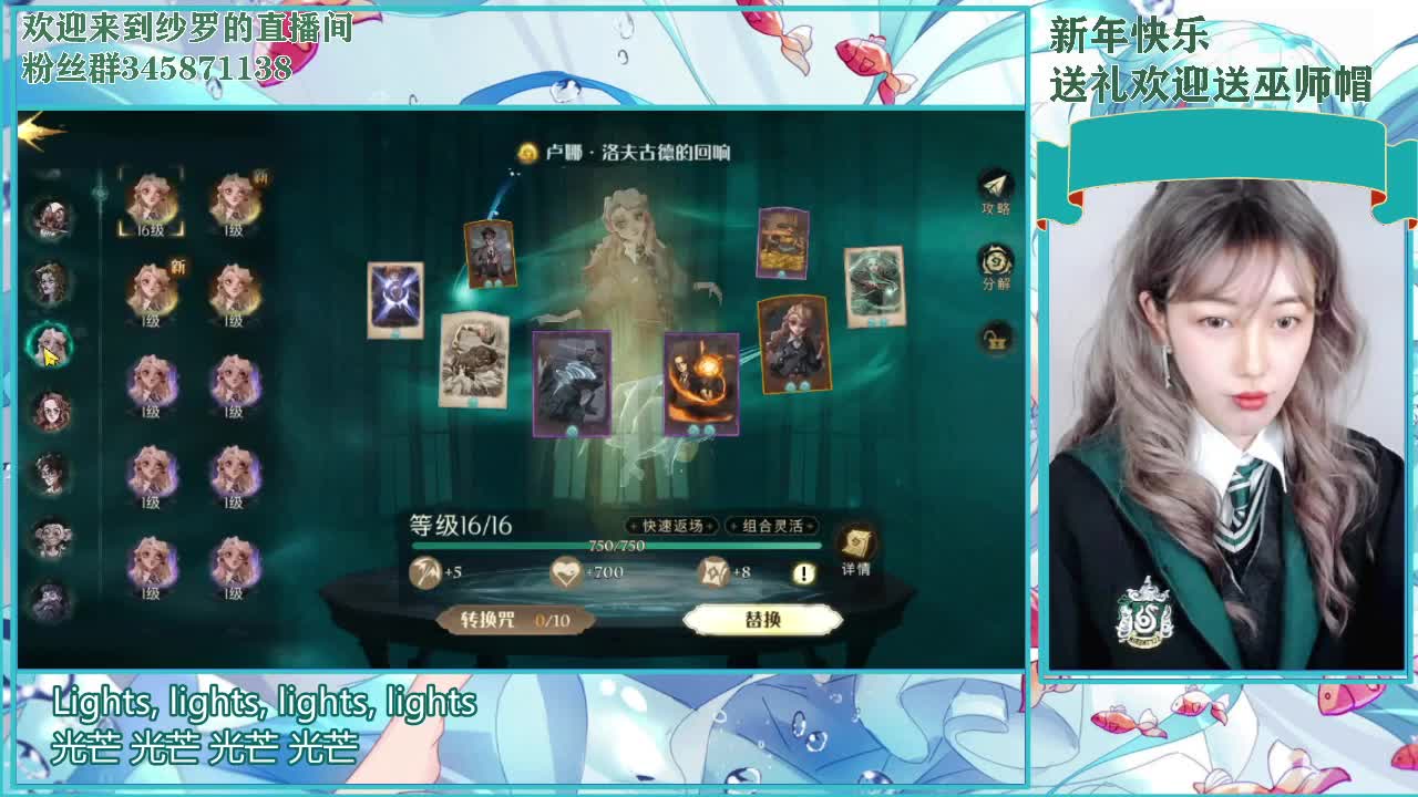 扶我起来 我还能播