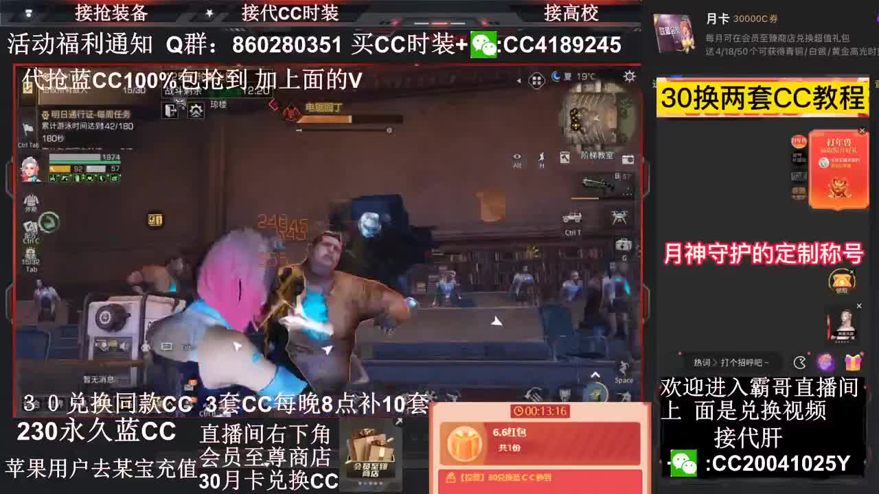 30换蓝C+新C秒到