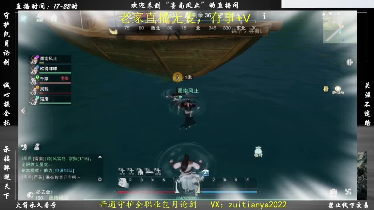 新年快乐！新年接全托 第1段