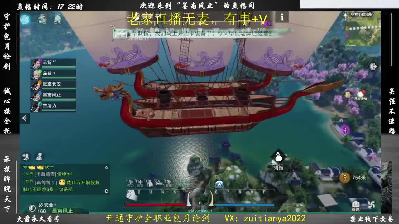 新年快乐！新年接全托 第2段