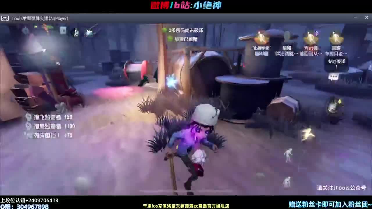 调香虚妄皮肤~ 第1段