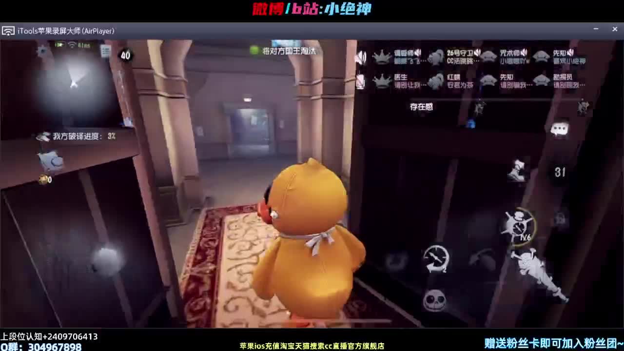 调香虚妄皮肤~ 第2段