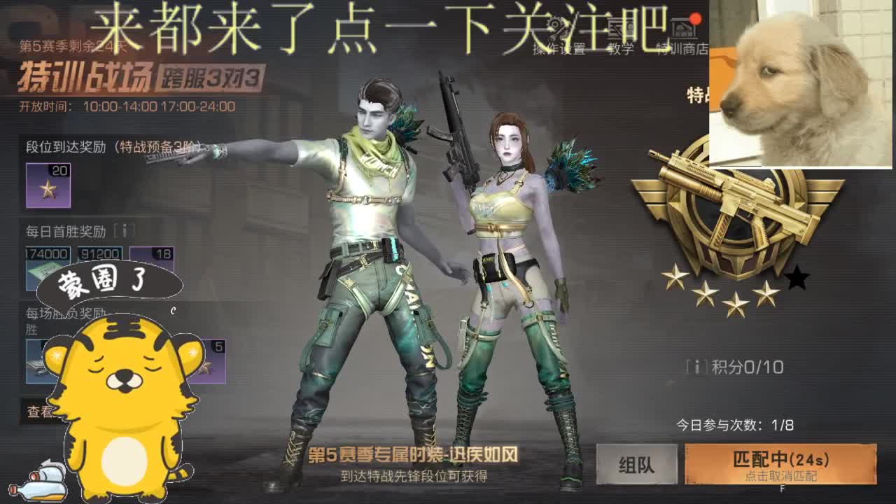 新年好 第1段