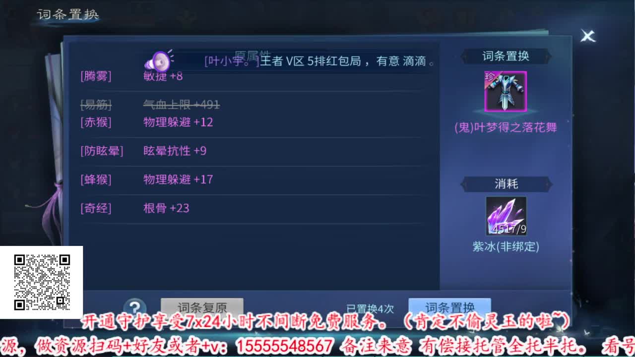 2022年2月3日18点58分 第1段