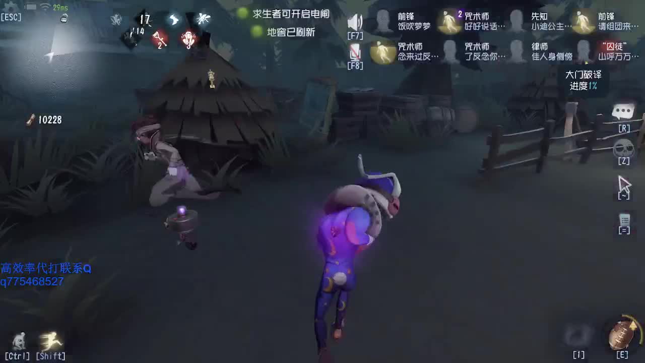 我可能玩了假的蜡像师 第2段