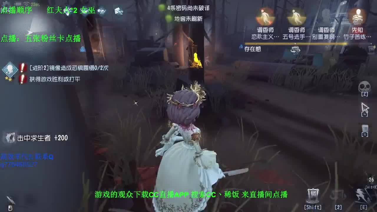 我可能玩了假的蜡像师 第3段