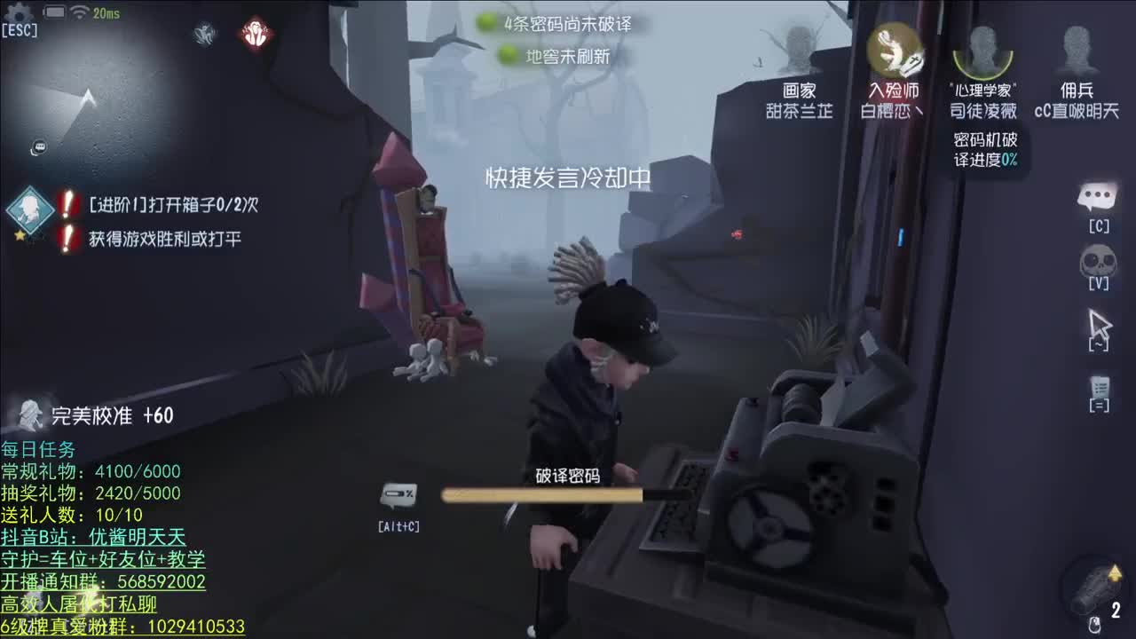 新年好阿新年好！ 第2段