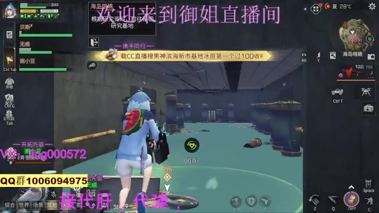 新年快乐 第1段