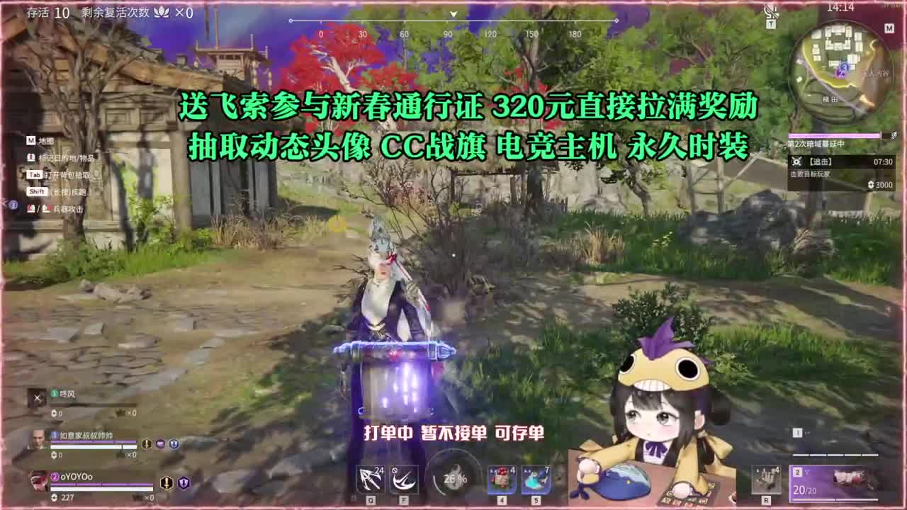 高爆率抽战旗优惠多多 第1段